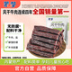 蒙都 0防腐*風(fēng)干牛肉干 原味200g 孕婦兒童 低脂0糖高蛋白零食清真