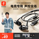 萬魔（1MORE）【周杰倫同款】P10活塞耳機有線耳機入耳式重低音線控帶麥克風通話K歌游戲手機電腦Type-C接口深灰