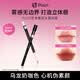 PUCO藝術(shù)家雙頭唇線筆刷口紅暈染豐唇嘟嘟唇刷唇筆勾勒唇形