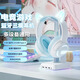 ONIKUMA貓耳朵頭戴式耳機無線藍牙三模可愛高顏值降噪音樂游戲電競耳機帶麥華為安卓手機電腦用生日禮物