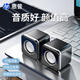 惠普（HP）電腦音響臺式家用有線小音箱超重低音炮小型迷你電競游戲揚聲器 【小方塊】雅黑