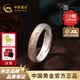 中國黃金（CHINA GOLD）足銀999卷草紋戒指心經開口實心復古內壁心經男女款生日禮物 足銀卷草紋【約4g】