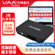 VAA 先鋒電話(huà)錄音盒子 錄音儀 單雙路 多路通話(huà)錄音USB錄音盒座機固話(huà)自動(dòng)錄音來(lái)電彈屏 VAA-JR2(2路云錄音盒）