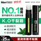 曼秀雷敦男士專用潤唇膏3.5g-溫潤型 保濕補水滋潤防干裂脫皮唇油送男生