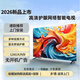 Panasonic Connect4k網絡智能高清65英寸液晶電視43/50/55/65/70/75無邊框平板全面屏 43英寸 高清網絡無邊框液晶電視
