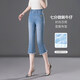 塔馳密司（touchmiss）七分微喇牛仔褲女夏薄款2026新款夏季小個子顯瘦百搭7分喇叭褲子 藍色 4XL -32碼建議體重-140多斤-150斤