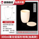 譜析光學(xué)purshee剛玉坩堝帶蓋圓弧形實(shí)驗(yàn)室耐高溫1700度陶瓷99%氧化鋁揮發(fā)水分帶蓋子馬費(fèi)爐實(shí)驗(yàn)室譜析 300ml加高款帶圓片蓋