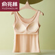 俞兆林帶胸墊背心女士莫代爾棉一體固定胸罩吊帶內衣長(cháng)款免穿文胸打底衫 202#膚色 2XL(130-145斤)