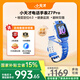 小天才兒童電話手表Z7Pro/Z6Pro少年/Z6S 防水GPS定位 視頻通話拍照雙攝 智能手表 官方旗艦學生禮物禮盒 【升級款】Z7Pro 星嶼藍 【咨詢客服領好禮】