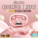 三麗鷗（SANRIO）正品IP三麗鷗無(wú)線(xiàn)藍(lán)牙耳機(jī)2026新款不入耳可愛(ài)女士耳夾式掛耳式520送朋友送女生朋友生日禮物 美樂(lè)蒂丨粉色【限定版】 哈曼空間音效丨ENC智能降噪丨藍(lán)牙5.4雙核丨超長(zhǎng)續(xù)航