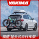 YAKIMA行李架/箱  球頭式車尾架  可折疊車尾自行車架 福德 賈斯特 福德2 升級(jí)版 球頭式自行車尾架