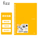 飛茲(fizz)不鉻手A5軟線圈本PP面筆記本文具記事本硬面抄筆記本橫線日記本80頁(yè) 橙色 fz33705