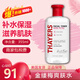 金縷梅（Thayers）【美國發貨】金縷梅玫瑰水爽膚水 補水保濕柔膚清爽化妝水 355ml  曬后修復滋潤肌膚
