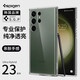 spigenSpigen 適用三星S23 Ultra手機殼全包防摔s23硅膠保護套plus新款s23+透明硬殼薄 全透明 三星Galaxy S23 Ultra