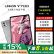 聯想（Lenovo） 拯救者 Y700 二代三代四代 8.8英寸平板電腦 電競游戲 電腦模式 聯想拯救者 Y700 二代 灰色 16GB+512GB 8.8英寸WIFI版電競游戲平板電腦