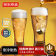 京東京造 啤酒杯 扎啤杯玻璃杯高端精釀北歐風酒杯收腰杯子415ml 兩只裝