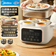 美的（Midea）電燉鍋電蒸鍋電燉盅 燉湯盅煲湯燉湯寶寶輔食鍋燕窩燉盅4.5L隔水燉蒸燉一體多功能燉鍋MD-DZC2501