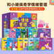 暑期閱讀推薦【全套15冊】小豬佩奇情緒管理繪本粉紅豬小妹Peppa Pig 3到4-5-6歲孩子情緒認知繪本啟蒙認知幼兒園圖畫書寶寶睡前故事書男女孩生日禮物青葫蘆