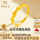 中國珠寶玫瑰花黃金戒指女士足金開口繁花戒圈七夕情人節禮物送女朋友老婆 足金玫瑰花戒指+品牌禮盒 金重約2.4g