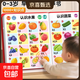 0到3歲會說話的早教有聲書幼點讀發聲讀物益智認知小孩學習機六一 【幼兒必備4件套】雙語早教+語言啟蒙+兒歌+唐詩300首
