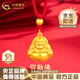 中國(guó)黃金（CHINA GOLD）彌勒佛黃金吊墜女足金佛公吊墜笑佛項(xiàng)繩生日禮物送老婆 彌勒佛項(xiàng)繩 約1.2g【紅繩+金珠*品牌禮盒】