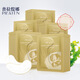 普拉緹娜膠原蛋白免洗眼膜貼淡化黑眼圈細(xì)紋眼袋消眼貼補(bǔ)水抗皺緊致女男士 膠原蛋白舒緩眼膜 40片