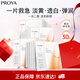 珀萊雅（PROYA）【張康樂同款】雙抗面膜特證版5片*6盒七夕情人節(jié)禮物
