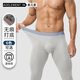 奧元素男士無(wú)痕秋褲單件保暖褲薄款襯褲青年線(xiàn)褲修身秋冬季柔順打底褲 銀灰/灰藍 XL