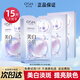 歐詩(shī)漫（OSM）美白淡斑面膜女補水保濕提亮膚色貼片護膚品520送女朋友老婆禮物 美白3盒（15片）