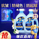 金紡衣物調香大師香氛香水固色柔順劑小蒼蘭4KG*2防褶皺起球持久留香
