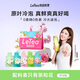 樂品樂茶【露思同款】LeTea冷泡茶繽紛花茶袋泡茶包茉莉綠茶0添加飲料10包