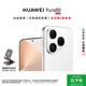 華為（HUAWEI）Pura80 12GB+512GB 絲絨白【6期免息+贈手機支架】絲絨直屏 紅楓原色影像 全新鴻蒙AI華為智能手機