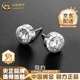 中國(guó)黃金（CHINA GOLD）足銀星空耳釘男士輕奢時(shí)尚一克拉銀耳飾情人節(jié)生日禮物送男友 今/次日達(dá)*一克拉*星空耳釘【品牌禮盒】