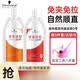 施華蔻直發膏蛋白矯正免夾免拉家用頭發定型軟化膏燙發藥水拉直膏 【粗硬發質】0號雙劑直發膏400ml*2