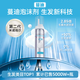 蔓迪【第二代米諾地爾】蔓迪5%米諾地爾泡沫劑60g/瓶/盒生發液防脫洗發水·用于治療脫發和斑禿