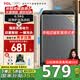 TCL6.5KG全自動智控家用波輪洗衣機宿舍租房神器小型機身省空間四重智控一鍵脫水護衣內桶以舊換新  XQB65-D01 波輪