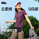 蕉下（beneunder）正肩棉質(zhì)短袖T恤女士輕薄透氣休閑百搭圓領(lǐng)上衣女26新款 【云柔棉】深檀紫 XL