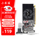 小影霸 GT210 1GD3疾影臺式機電腦HDMI高清裝機半高刀卡影音辦公獨立顯卡 GT210 1G疾影