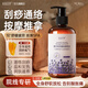 水木花草【七夕送禮優惠】薰衣草按摩精油全身體通經絡發熱祛濕開背