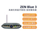 悅爾法iFi  英國 ZEN Blue3 藍(lán)牙5.4解碼器藍(lán)牙接收器轉(zhuǎn)音箱發(fā)射器適配器 ZEN Blue 3解碼器【藍(lán)牙5.4】