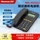 紐曼（Newmine）Newmine 固定電話機座機 辦公酒店家用 免提通話 快捷撥號 免電池 NM-HCD503黑色