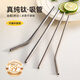 onlycook純鈦吸管8mm 非一次性家用喝水彎頭管食品級便攜管攪拌棒