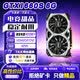 華碩技嘉影馳耕升等GTX750Ti/1060/1080Ti/1660S/RTX2060/3060/4060二手游戲顯卡黑神話三角洲瓦羅蘭特臺式電腦 GTX1660Ti/S 6G【黑神話悟空3A】
