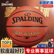斯伯?。⊿PALDING）籃球TF系列7號PU比賽室內外兼用耐磨學生成人青少年 77-176Y