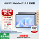 華為（HUAWEI）MatePad 11.5 S 平板電腦 144Hz靈動款超清護(hù)眼屏 學(xué)生網(wǎng)課高效學(xué)習(xí)娛樂 靈動款 | 12G+256G 深空灰 官方標(biāo)配