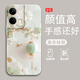 諾優(yōu)森 適用OPPOReno9手機殼pro+新款花枝燈籠Reno8全包防摔保護套液態(tài)硅膠軟殼簡約輕奢潮網(wǎng)紅ins風 古董白-鎏金花枝燈籠A【配手機膜】 RENO8