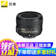 尼康（Nikon） 尼克爾AF-S 50mm f/1.8G單反相機(jī)標(biāo)準(zhǔn)定焦人像鏡頭 大光圈虛化 配國(guó)產(chǎn)58UV濾鏡