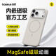 倍思【Ai按鍵零感殼|親膚手感】適用iphone17pro手機殼蘋果17pro保護套原裝磁吸全包透明氣囊防摔散熱