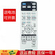 鑫盛通EPSON愛(ài)普生投影機遙控器投影儀 CB-2065 CB-2040