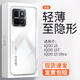 畢亞索【超薄晶透】適用IQOO15T手機殼新款透明簡約vivo  【全透明磁吸】超薄裸感光學超透 iQOO 15T
